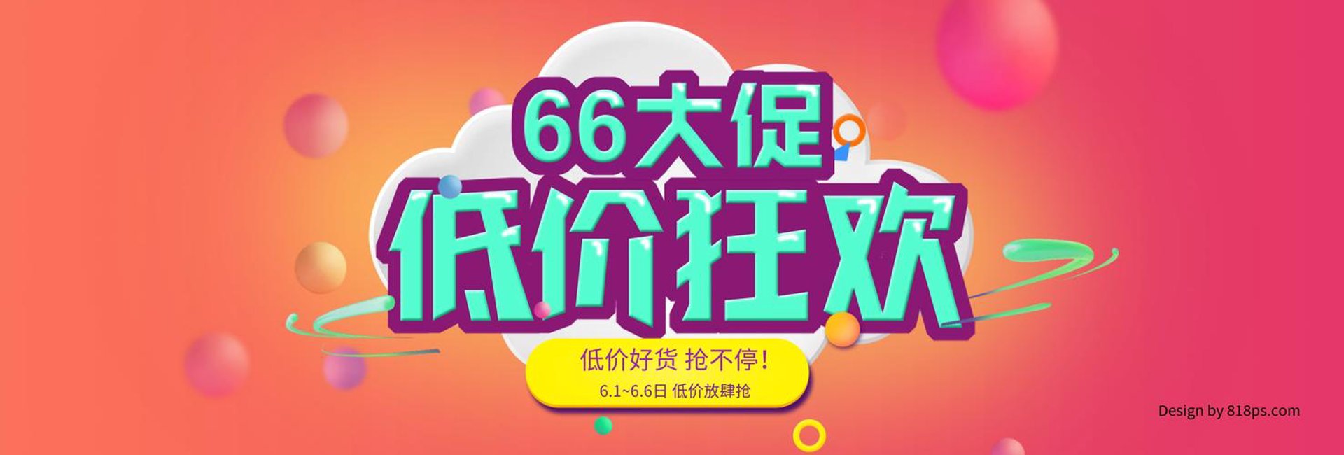 科峰通讯器材